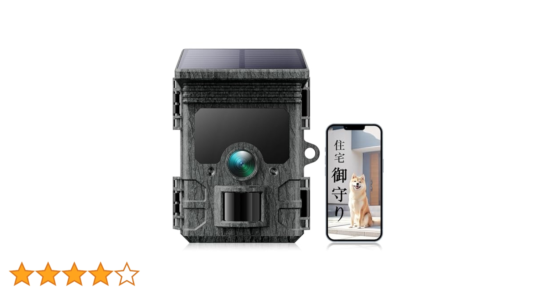 2025トレイルカメラ ソーラー 30FPS/4K&85MP WIFI 野生動物 Amazon.co.jp: 2025トレイルカメラ ソーラー 30FPS/4K&85MP WIFI